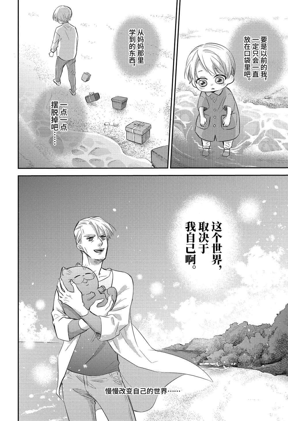 第83话 试看版