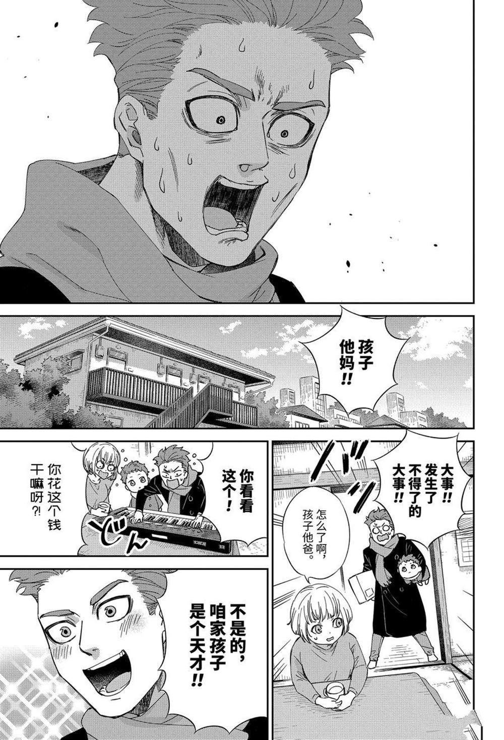 第84话 试看版