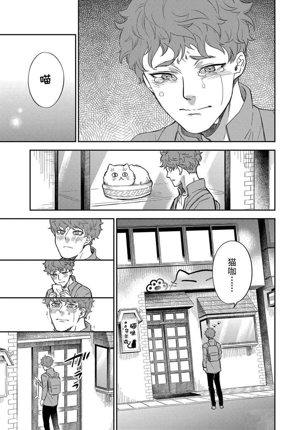 第84话 试看版