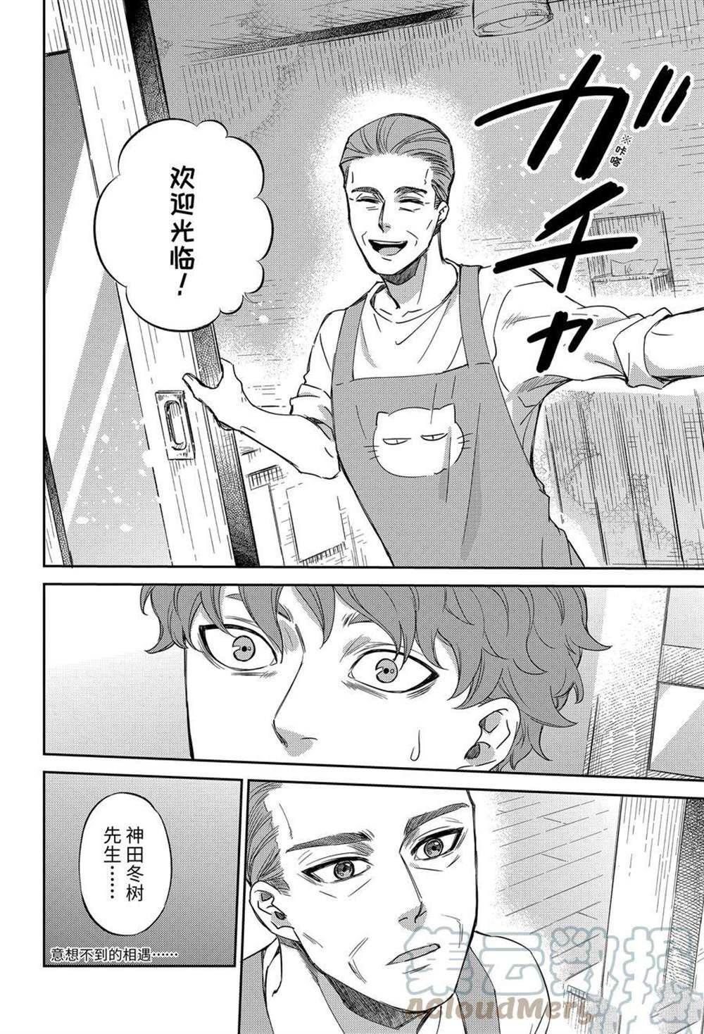 第84话 试看版