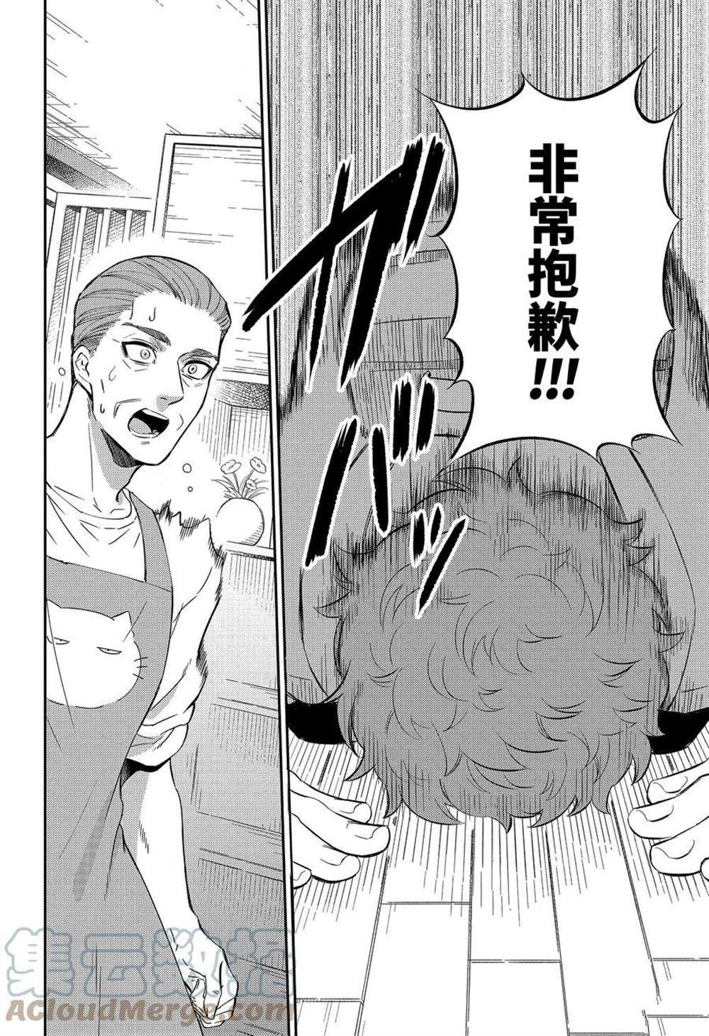 第85话 试看版