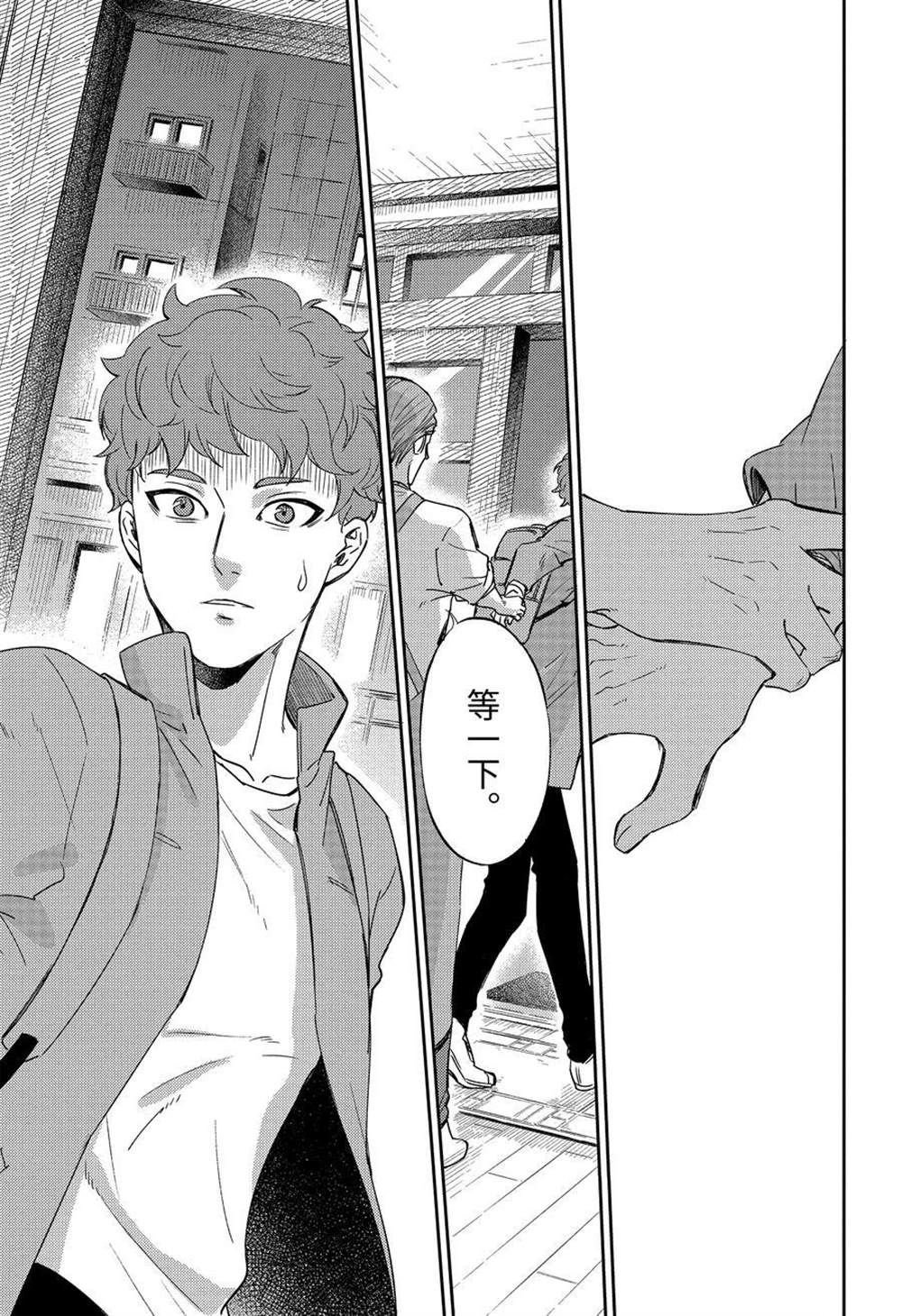 第85话 试看版