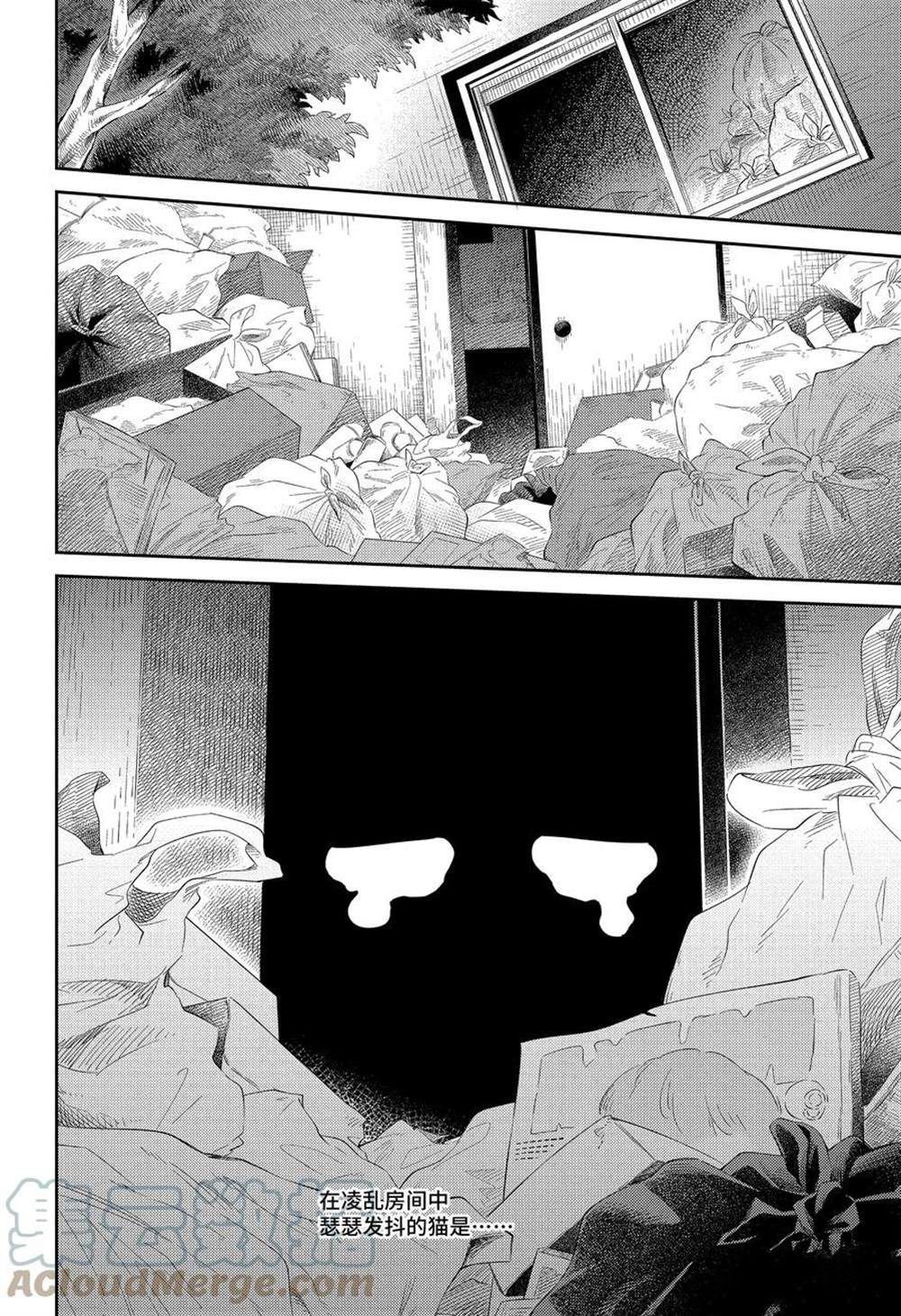 第85话 试看版