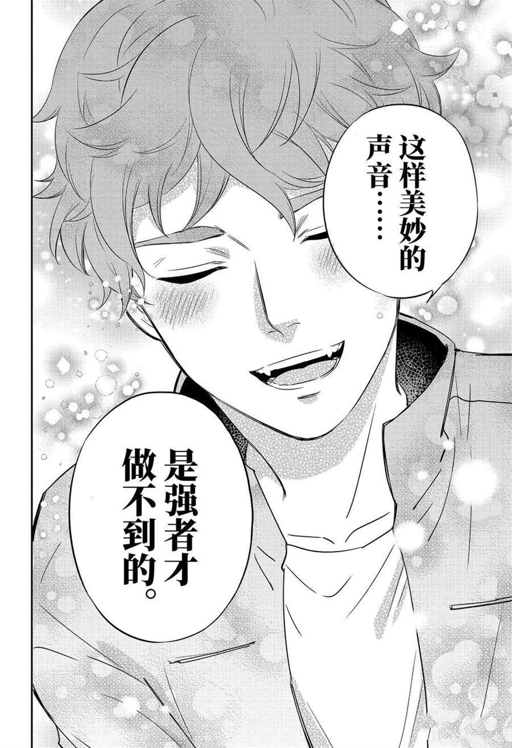 第86话 试看版