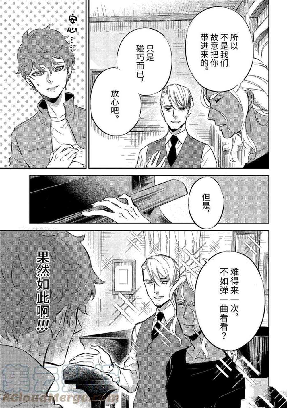第88话 试看版