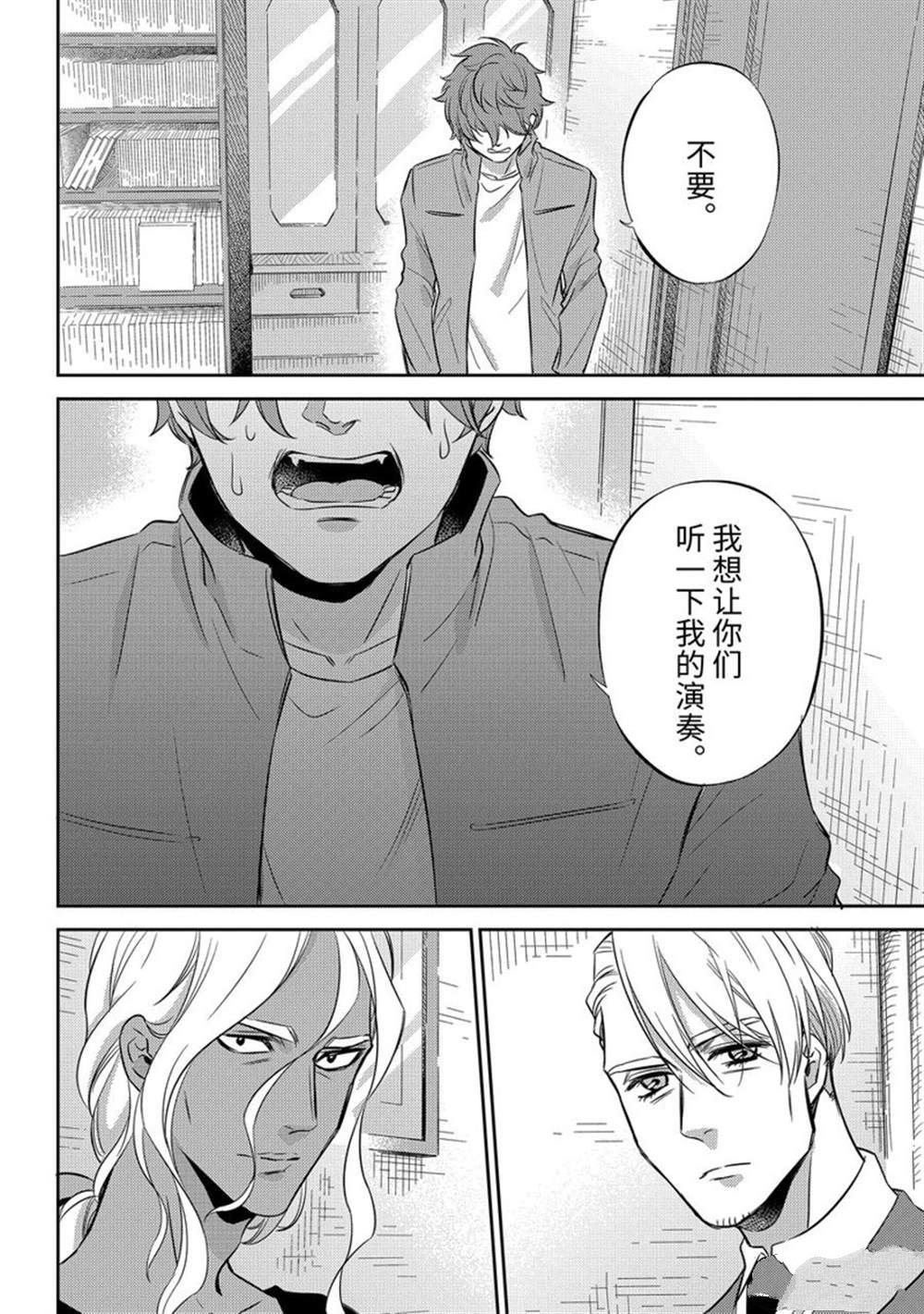 第88话 试看版