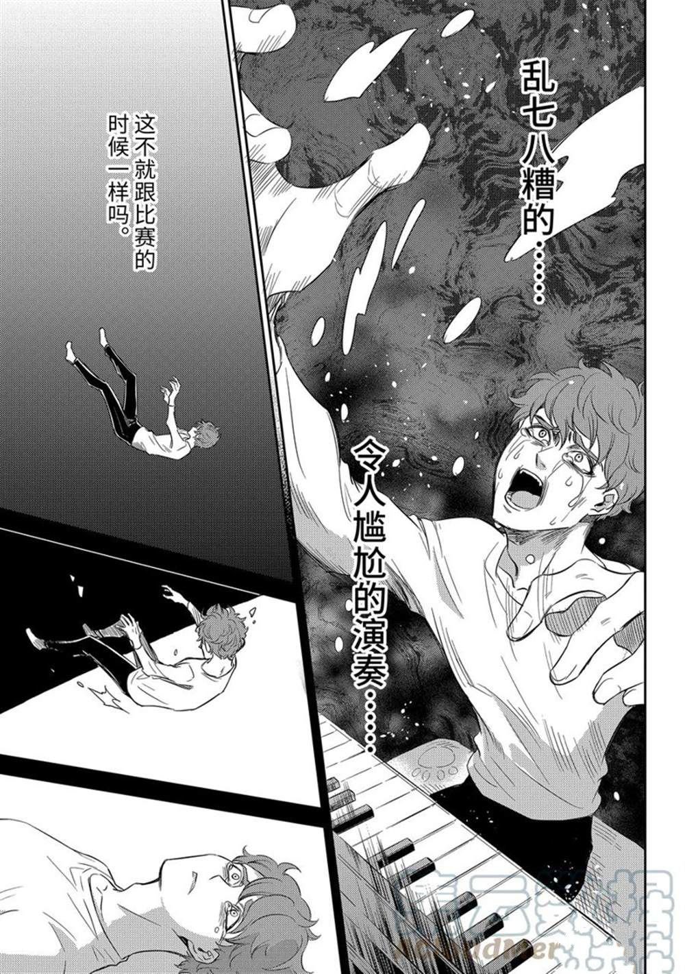 第89话 试看版