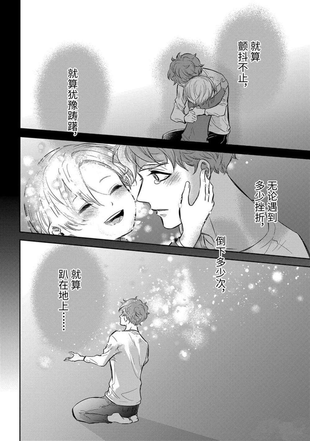 第89话 试看版