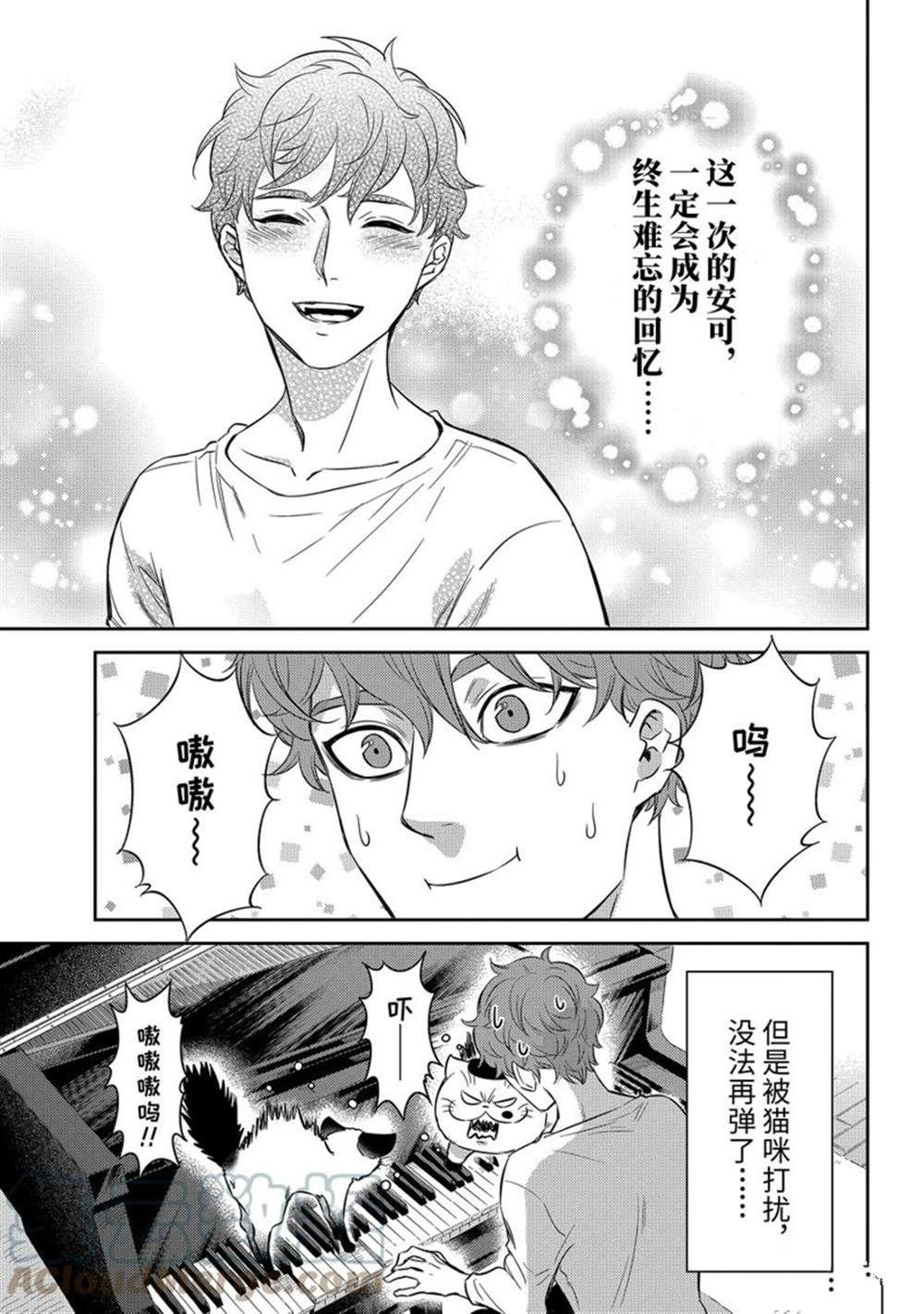 第90话 试看版