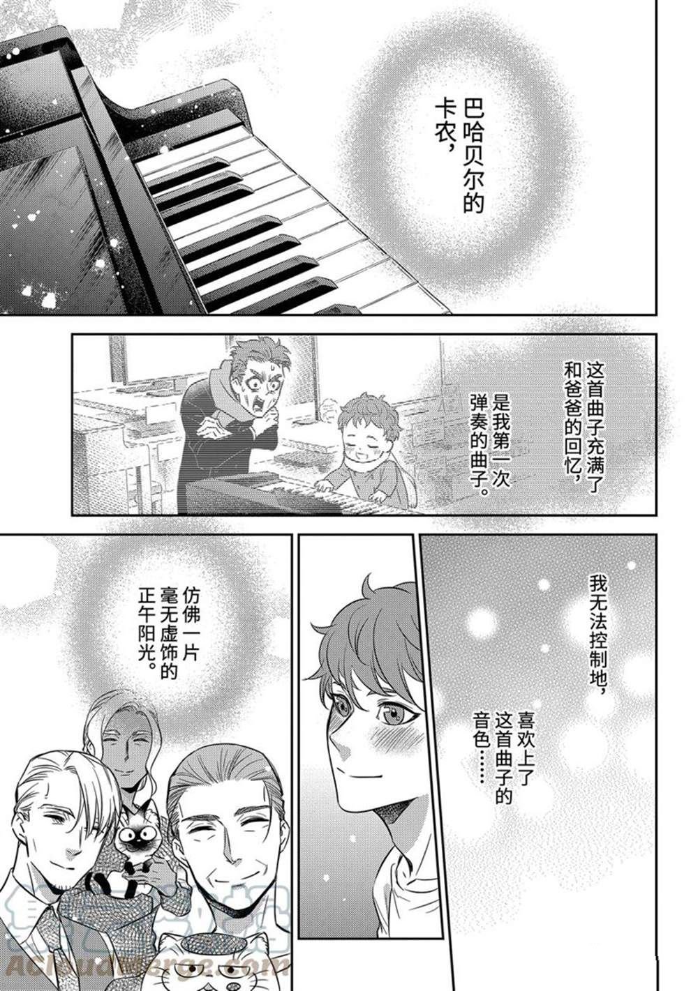 第90话 试看版