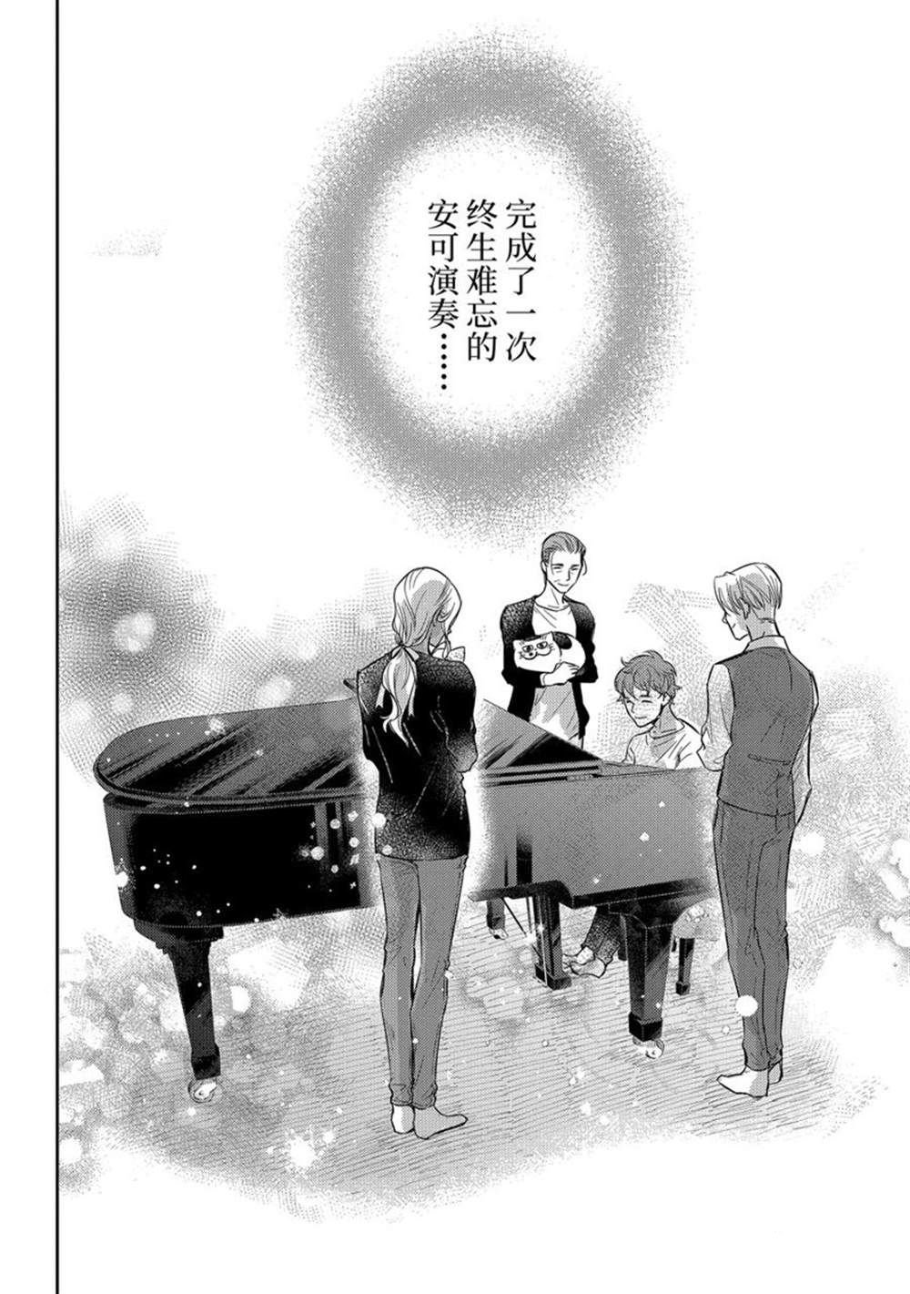第90话 试看版