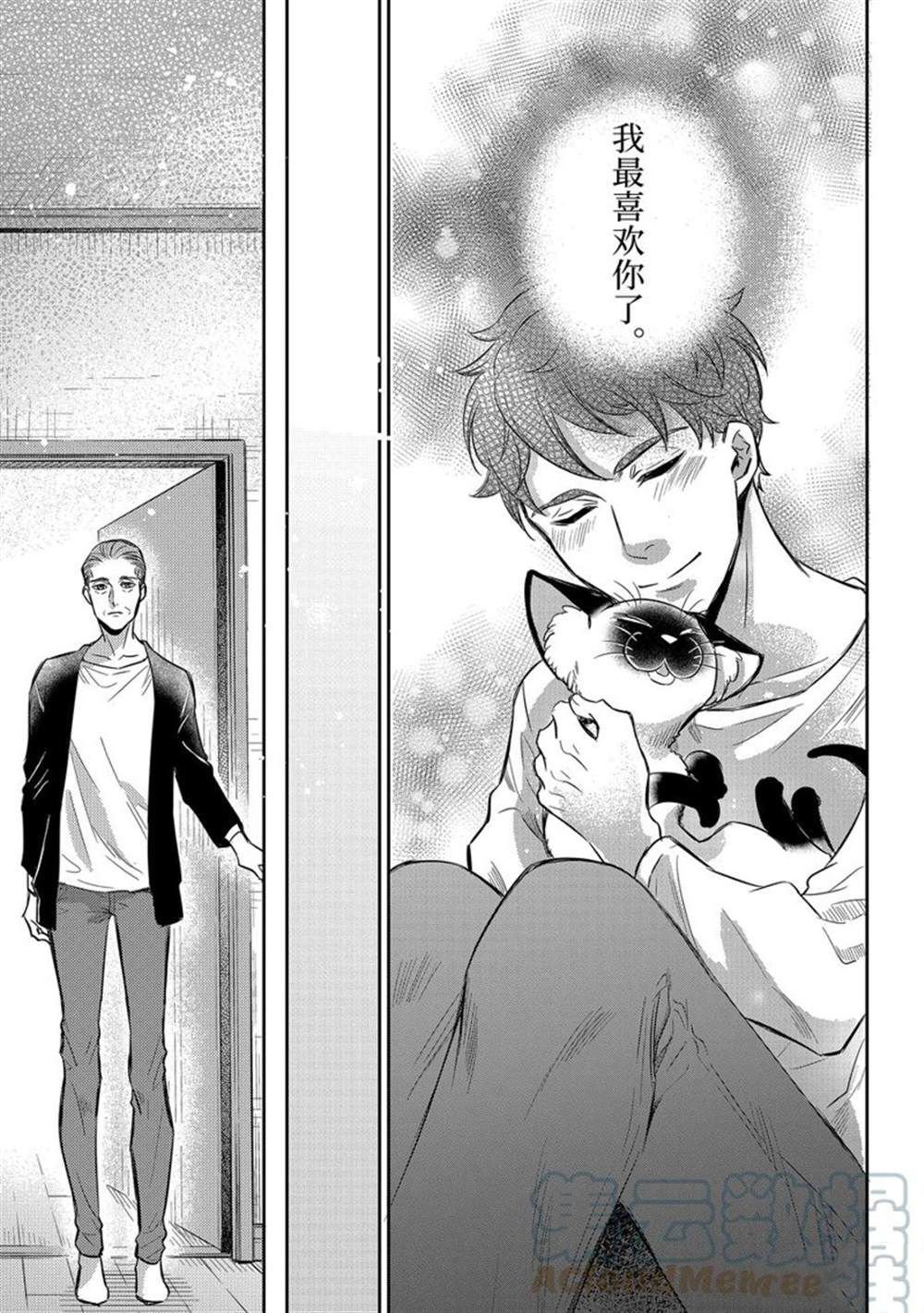 第90话 试看版