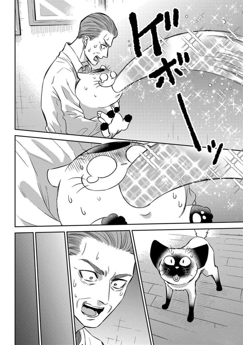 第91话 试看版