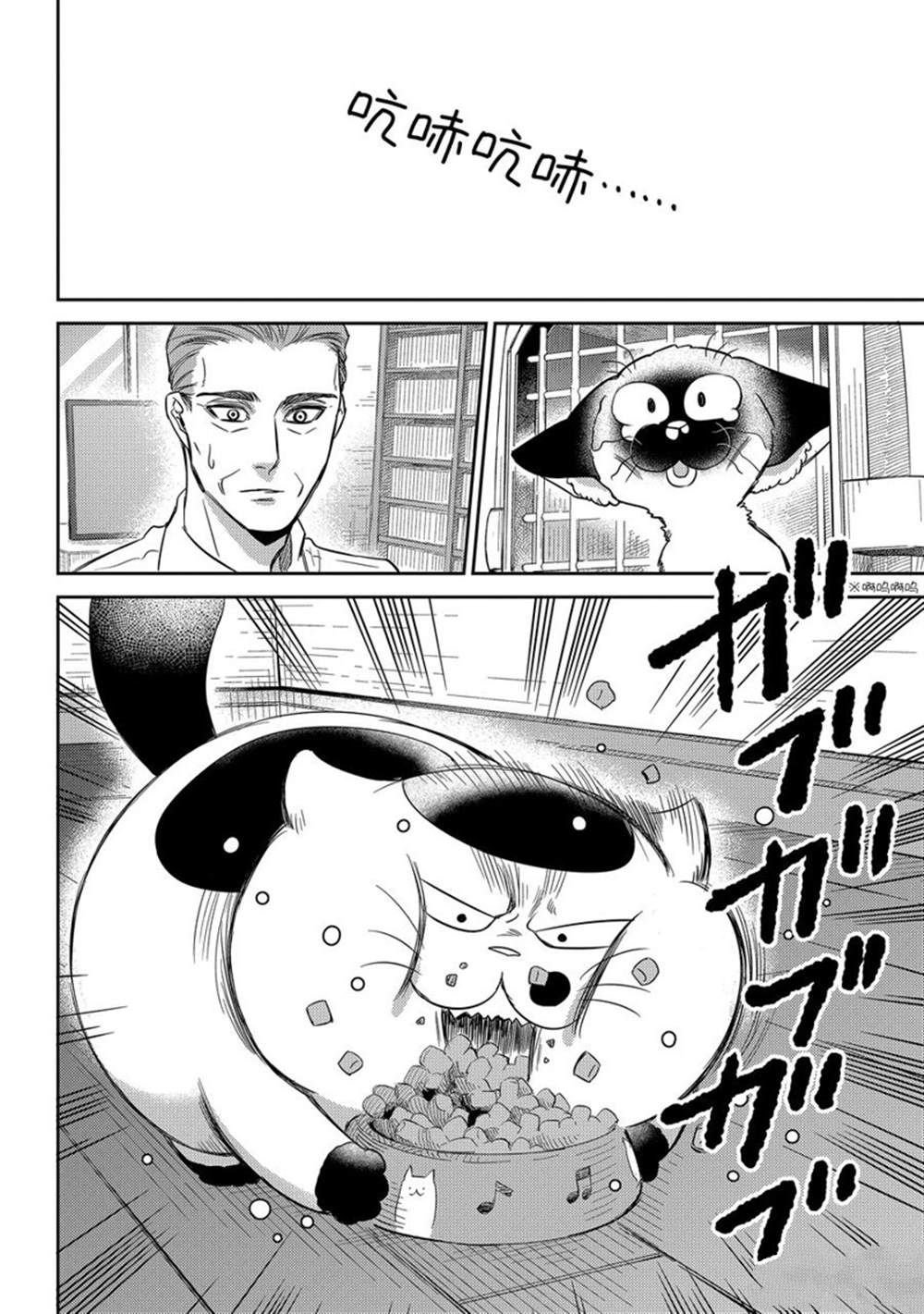 第91话 试看版