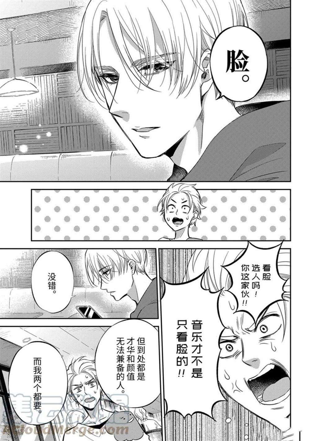 第91话 试看版