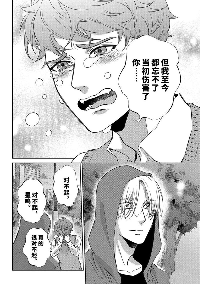 第92话 试看版