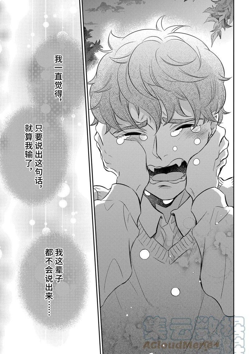 第92话 试看版