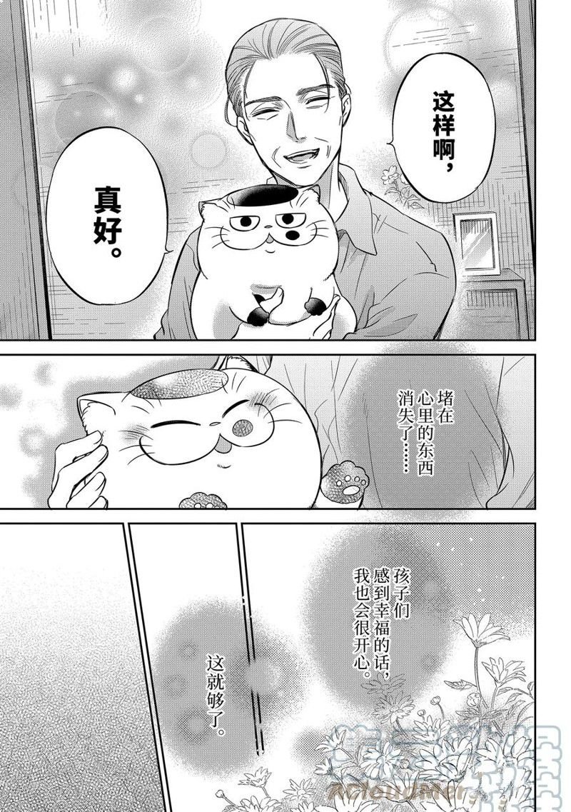 第92话 试看版