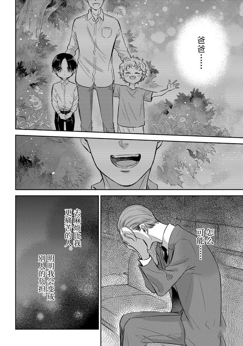 第92话 试看版