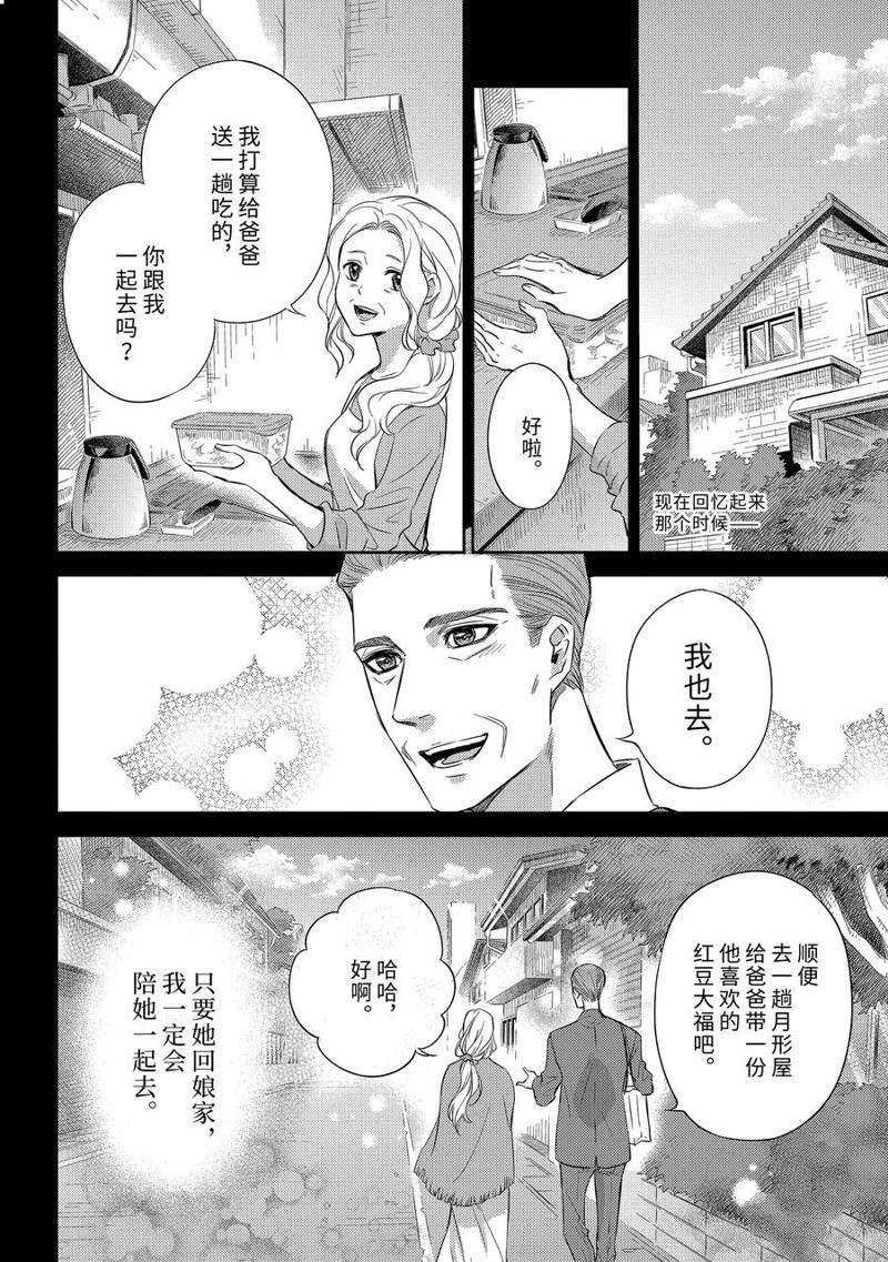 第93话 试看版
