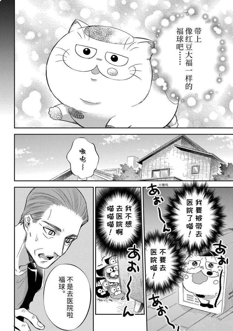 第93话 试看版