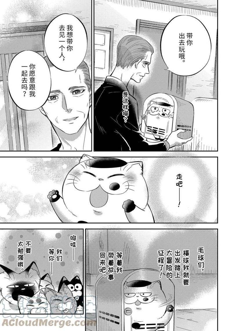 第93话 试看版