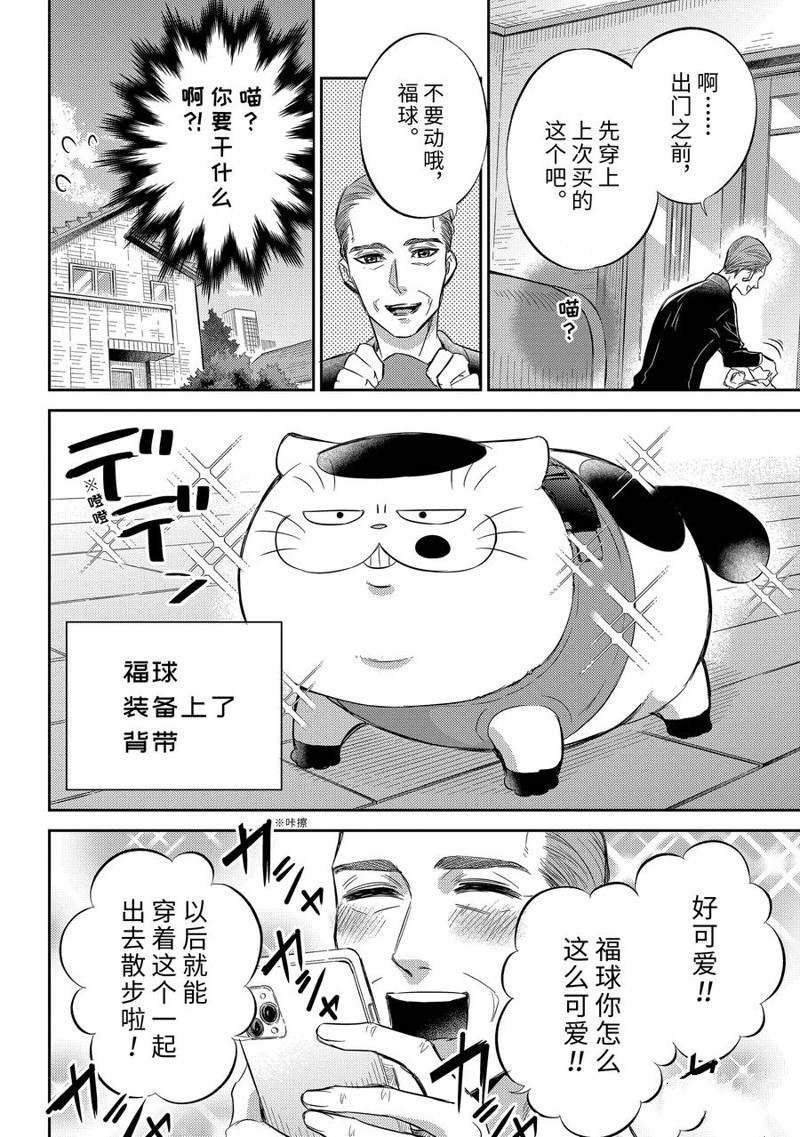 第93话 试看版
