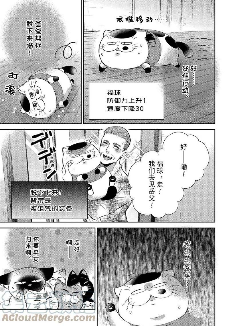 第93话 试看版