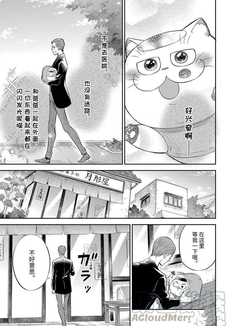第93话 试看版