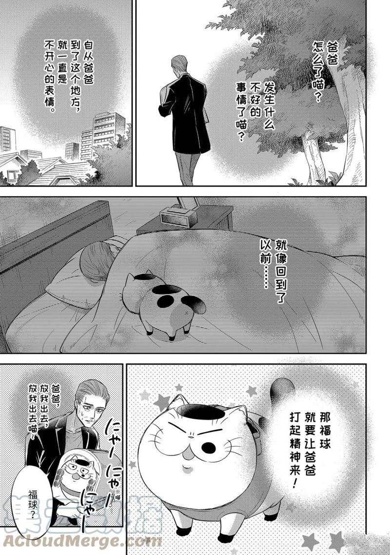 第93话 试看版