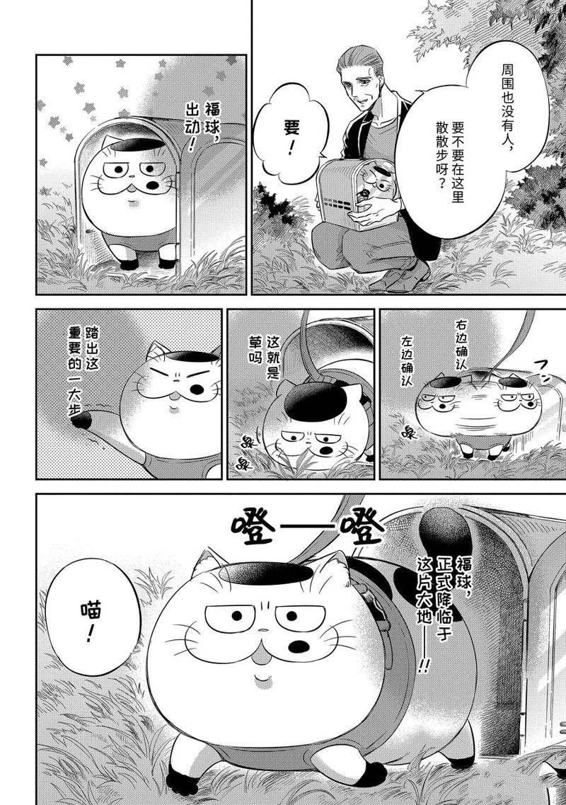 第93话 试看版