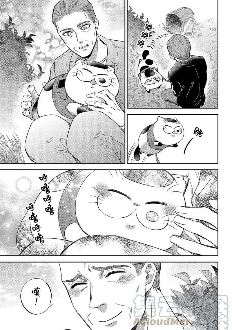 第93话 试看版