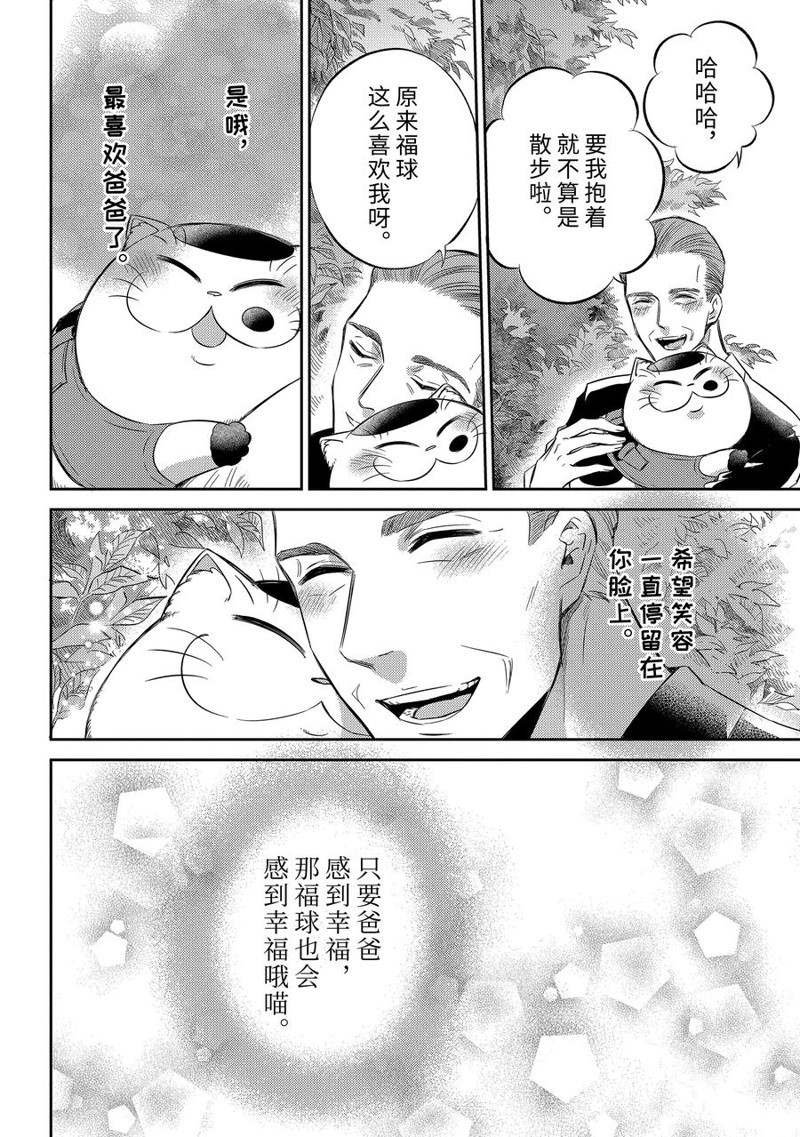 第93话 试看版