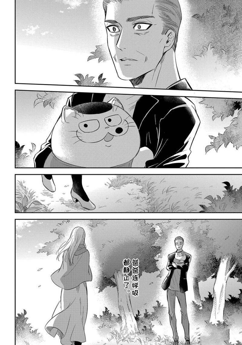 第93话 试看版