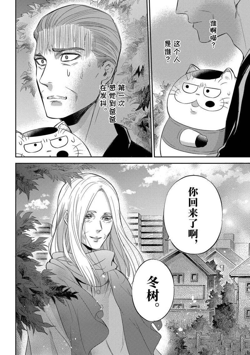 第93话 试看版