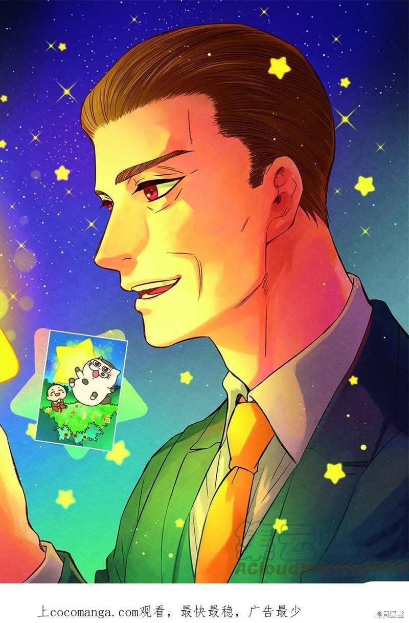 第94话 试看版