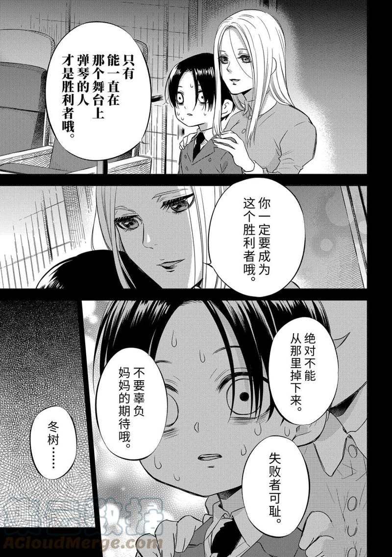 第94话 试看版