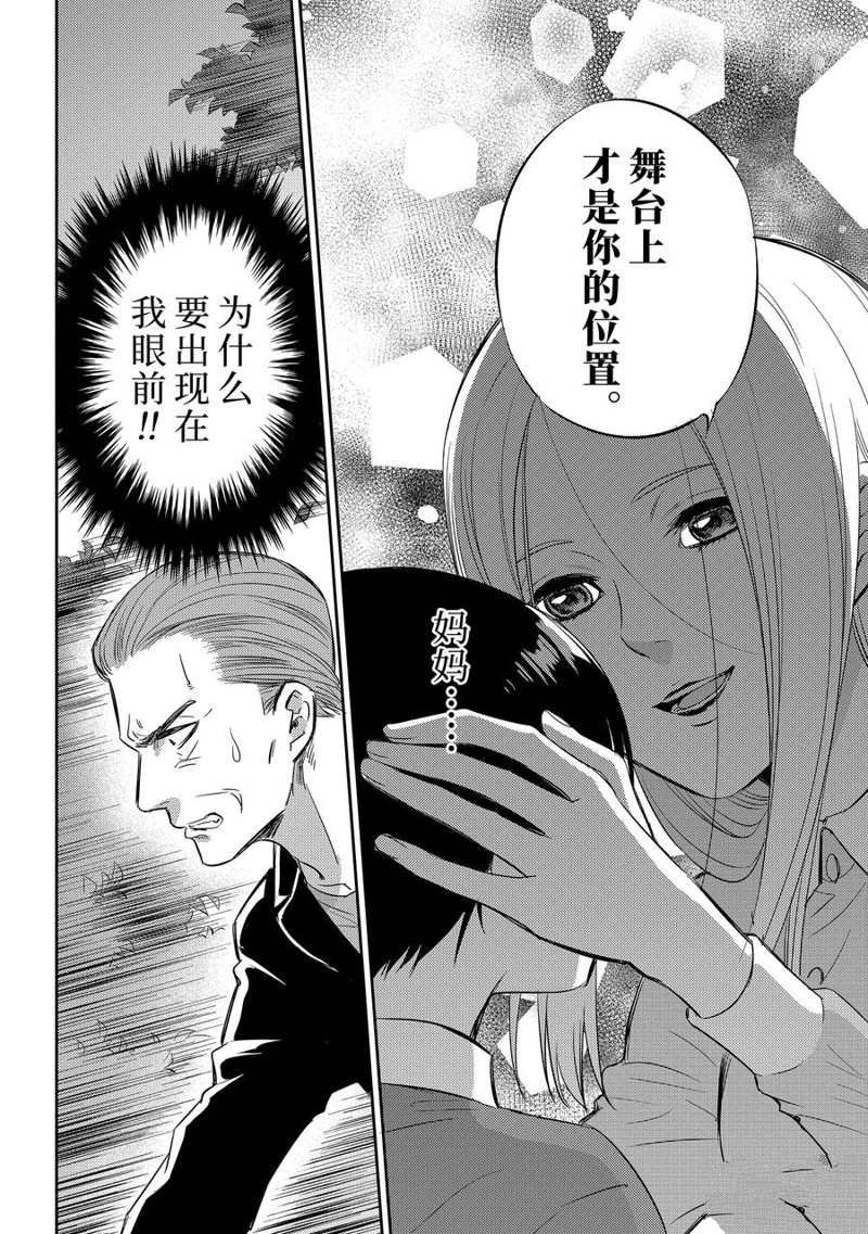 第94话 试看版