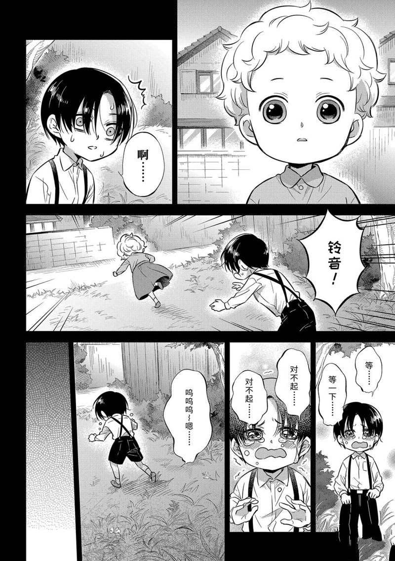 第94话 试看版