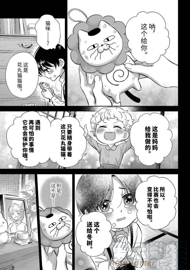 第94话 试看版