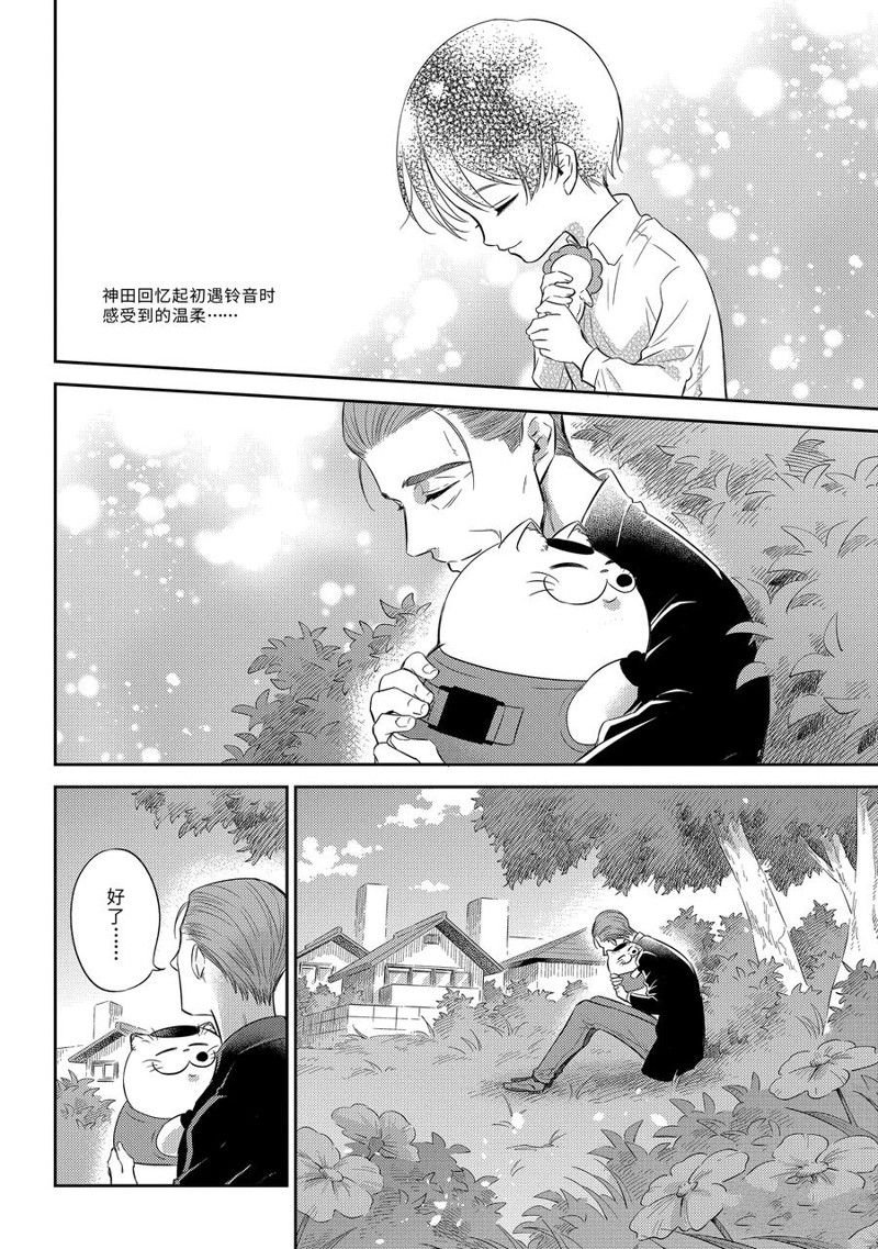 第95话 试看版