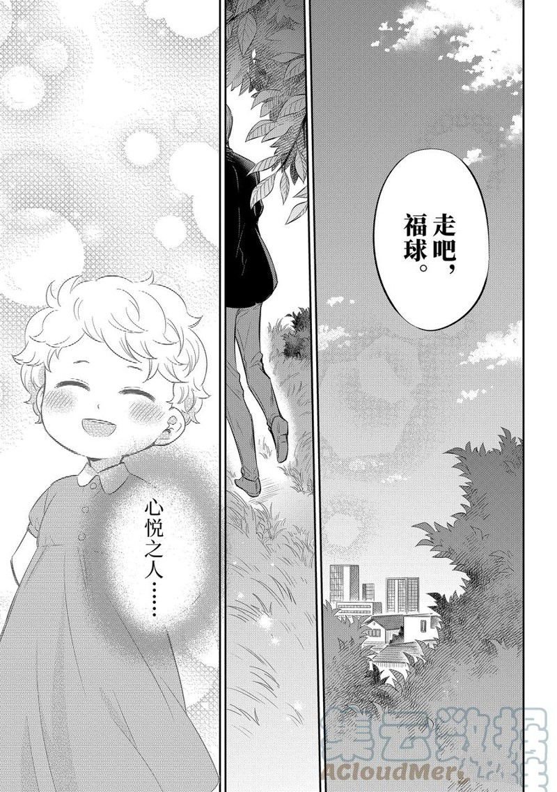 第95话 试看版