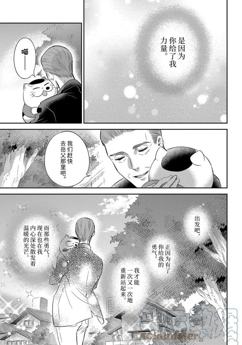 第95话 试看版
