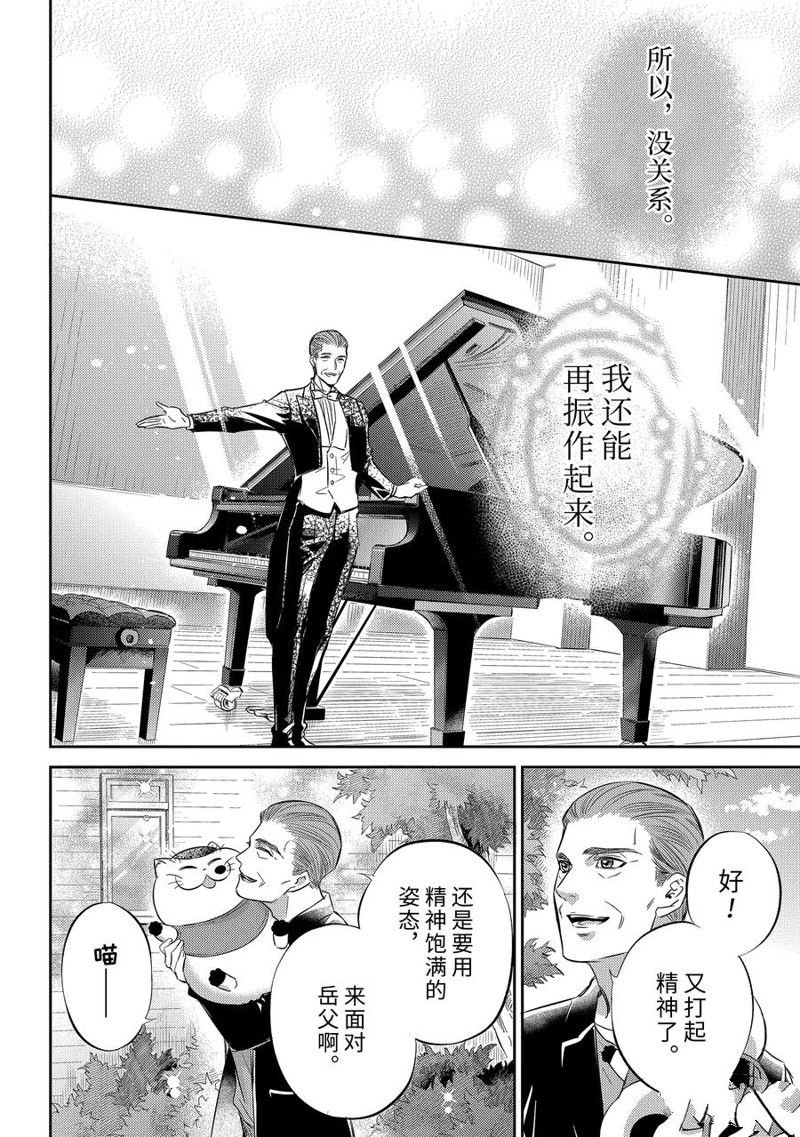 第95话 试看版
