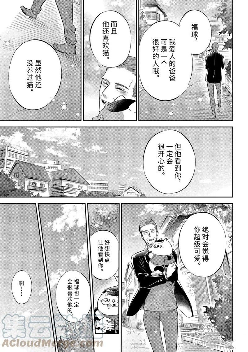 第95话 试看版