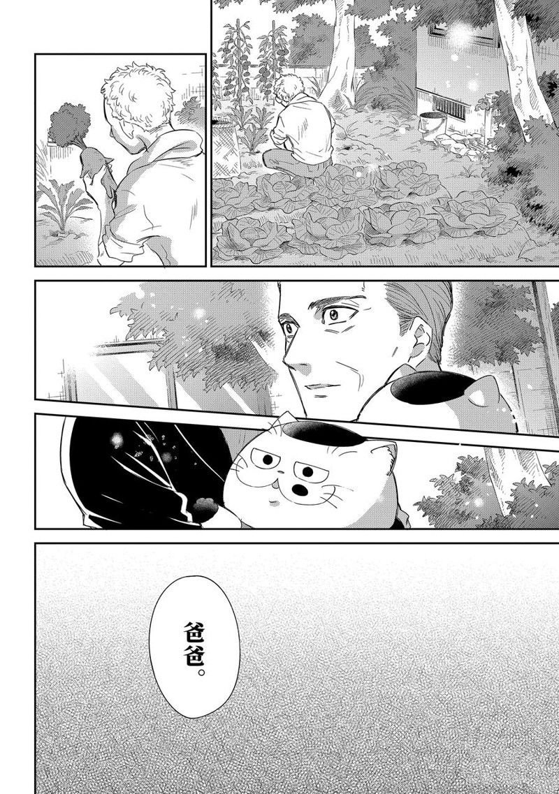 第95话 试看版