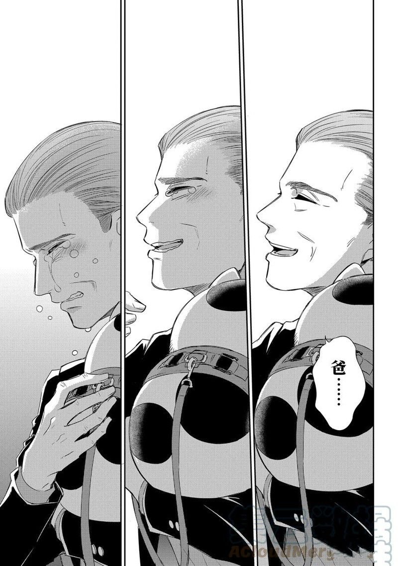 第95话 试看版