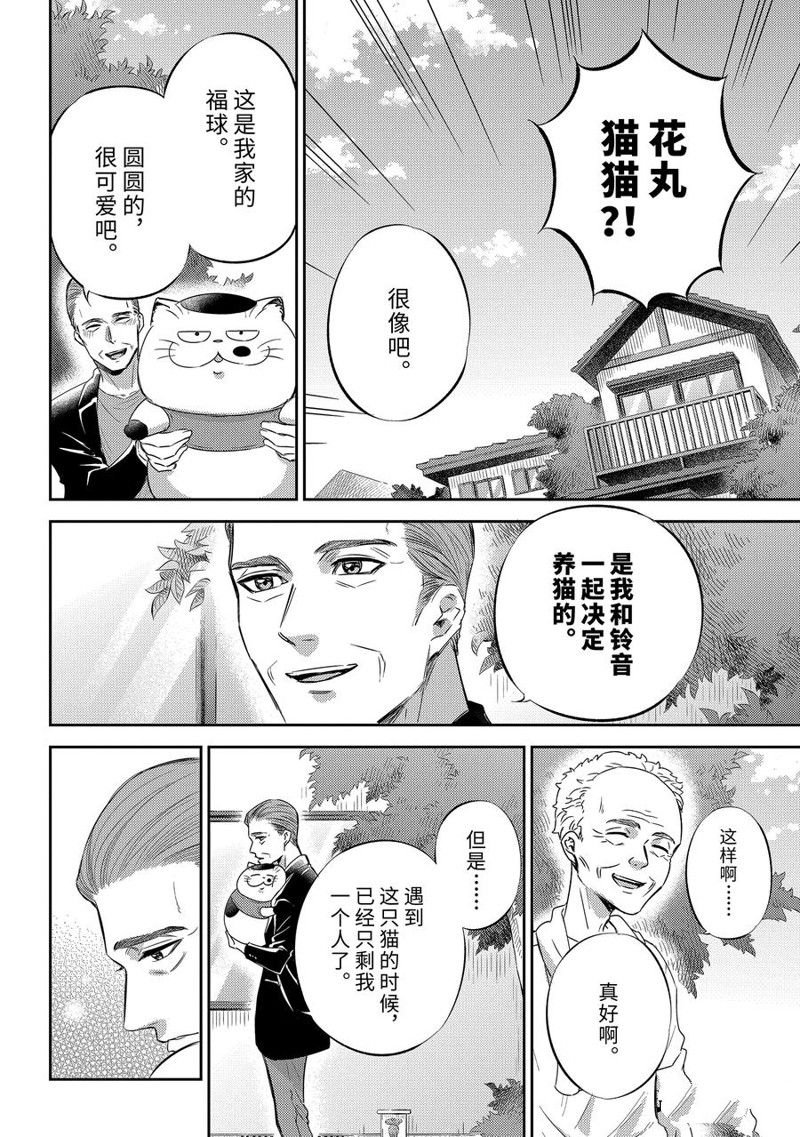 第95话 试看版