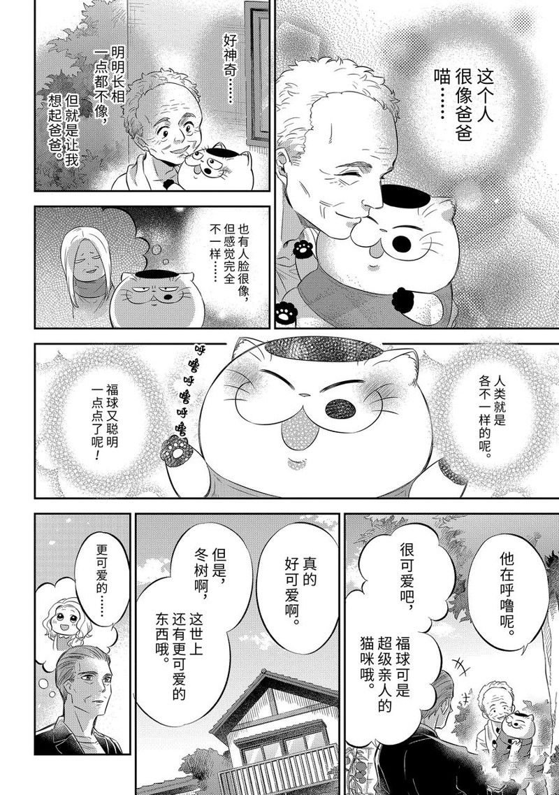 第95话 试看版