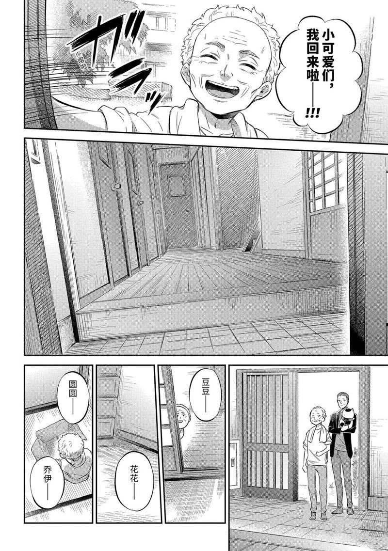 第95话 试看版